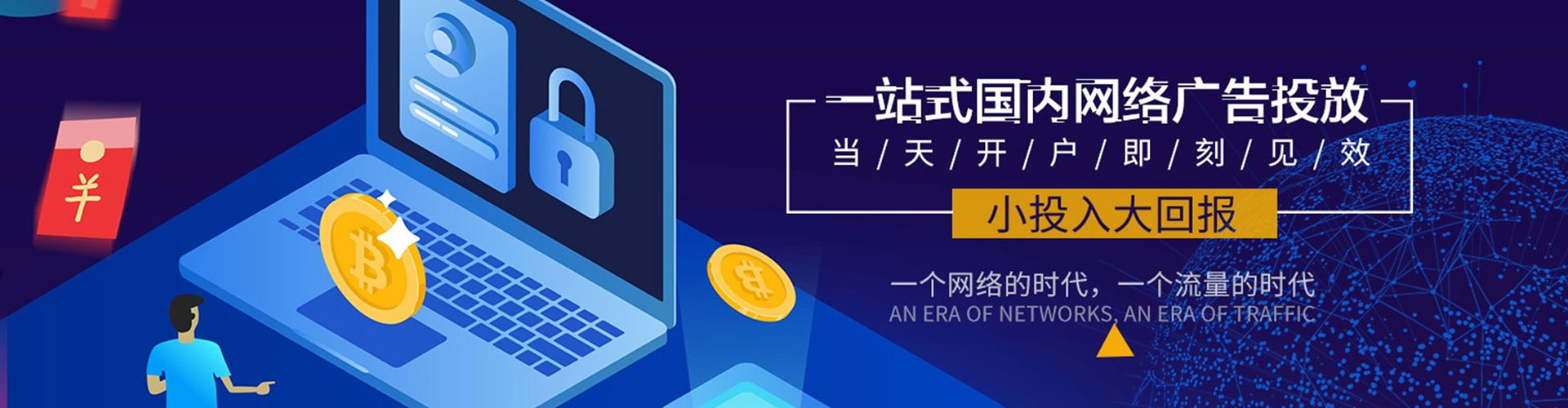 大树竞价代运营